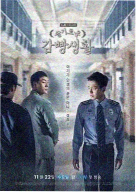 黑暗荣耀 韩剧推荐