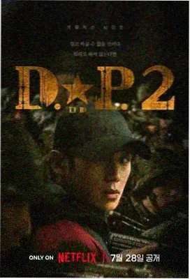 爱的迫降 韩剧推荐