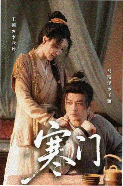 黑暗荣耀